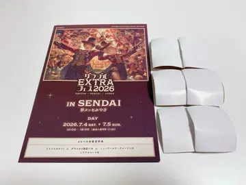 그랑블루 판타지 그랑블루 페스티벌 리플렛 특전