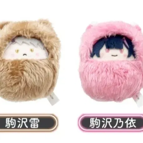 초카구야공주 타피누이 라이 노이 판매 양도