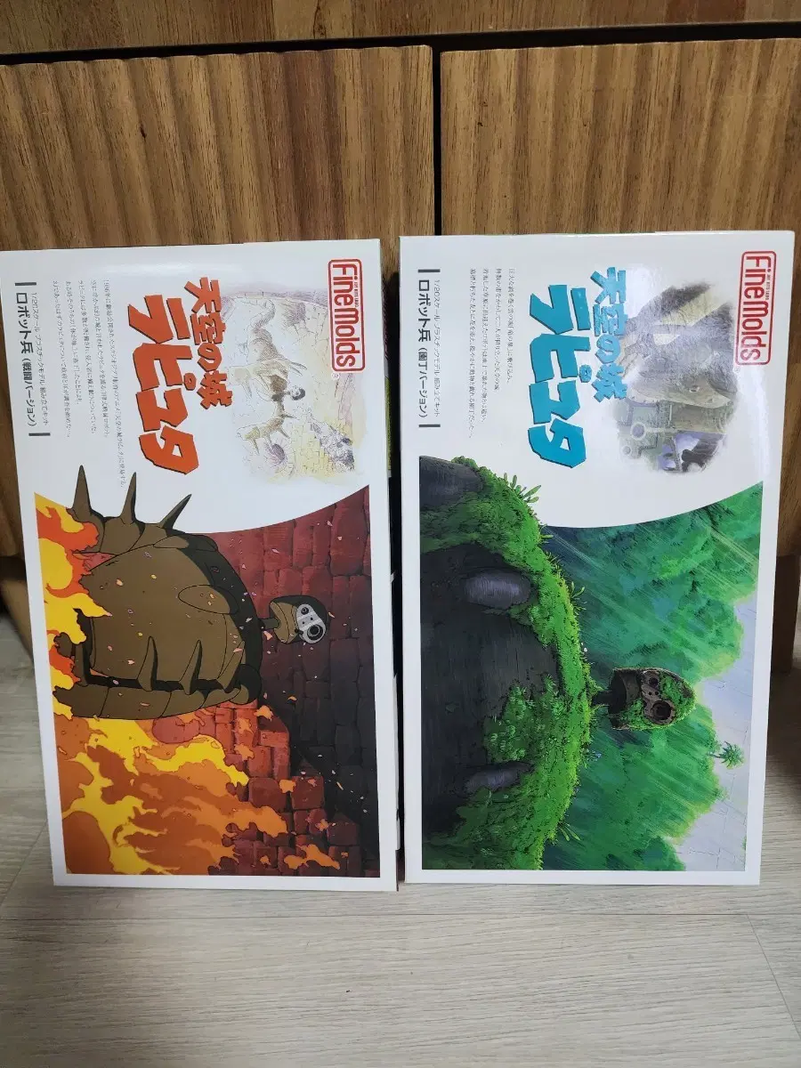 Fine Molds 천공의 성 라퓨타 로봇병 2종 세트