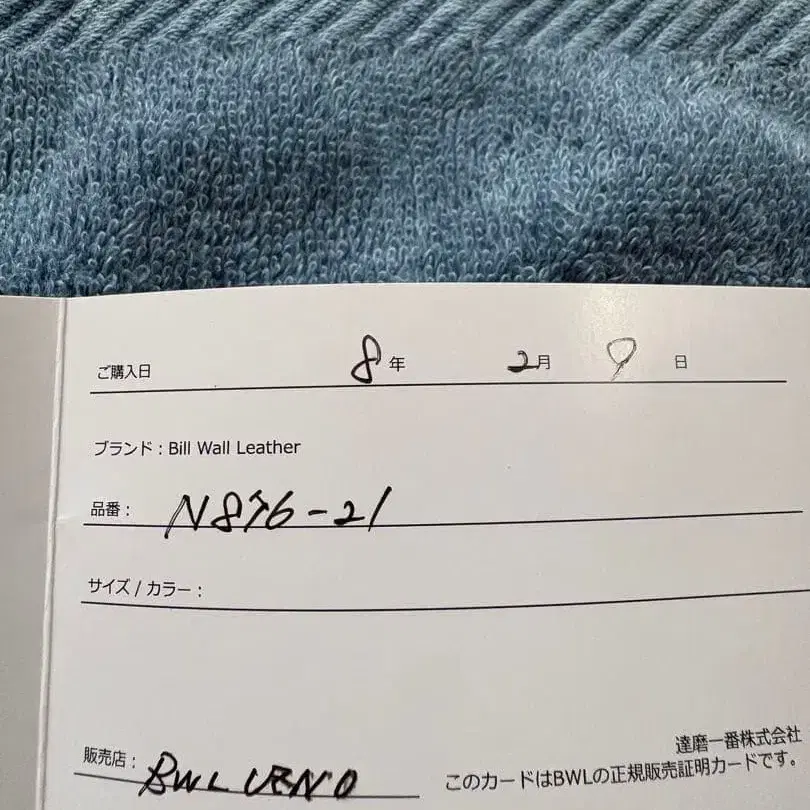 9번째 상품 이미지