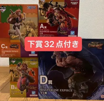 제일복권 원피스