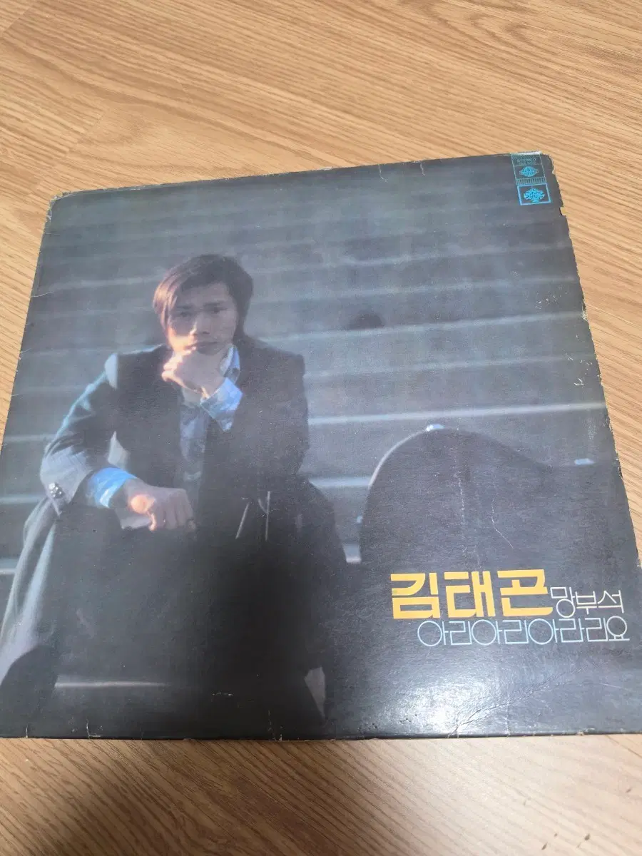 김태곤 앨범 LP