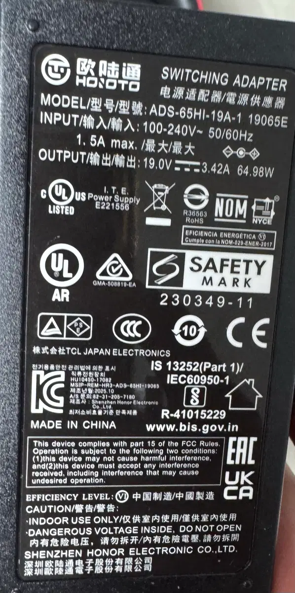 19V 65W 3.42A 어댑터 7.4X5mm