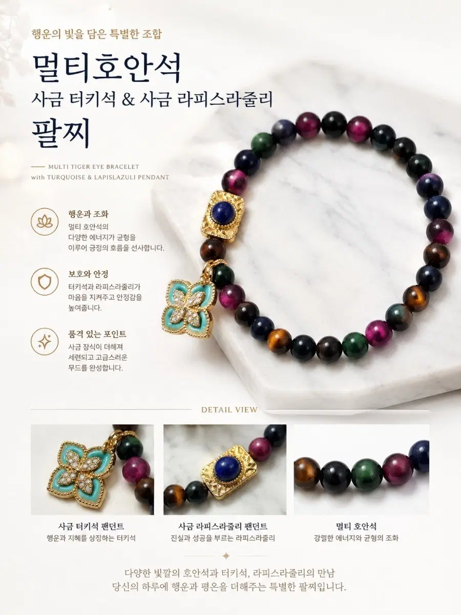 멀티호안석퍌찌