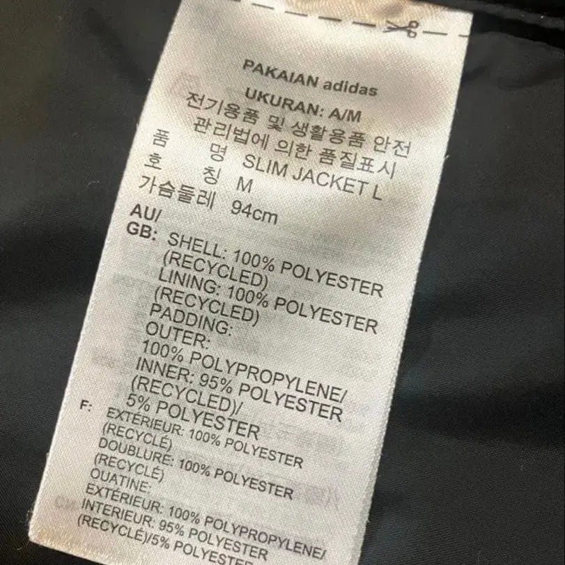 9번째 상품 이미지