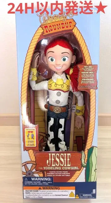새상품 토이스토리 제시 토킹 피규어 Disney 등신대