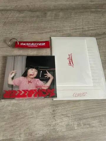 Hump Back ACHATTER CD 키링 포함