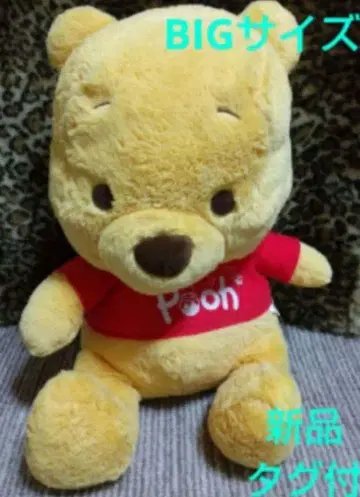 디즈니 곰돌이 푸우 굿즈 BIG 푸우 봉제 인형 Disney