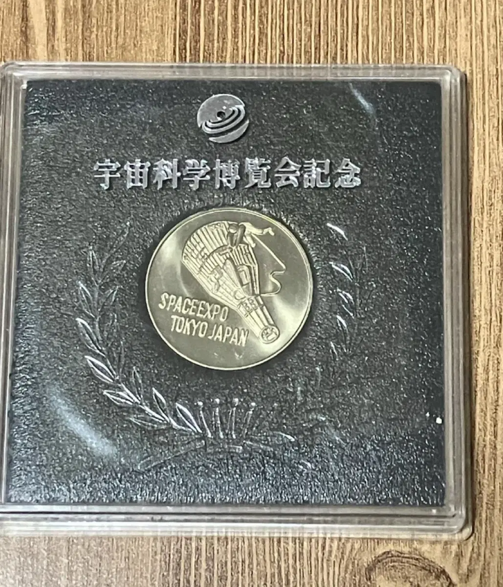 우주과학박람회 기념 메달 SPACEEXPO TOKYO JAPAN