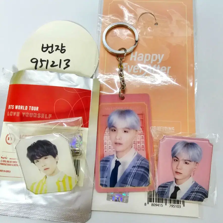 방탄 슈가 윤기 럽셀콘 해피에버애프터 굿즈