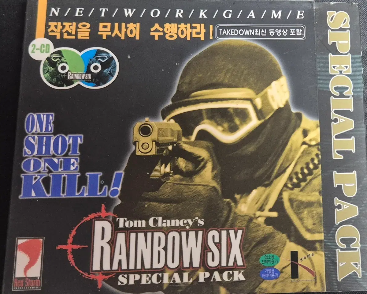 톰 클랜시 레인보우 식스 스페셜팩 2CD 상태 아주 좋습니다