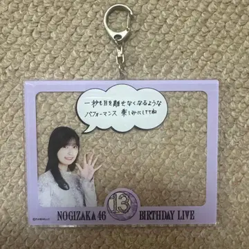 노기자카46 13th 바스라 이오키 마오 아크릴 사진 프레임