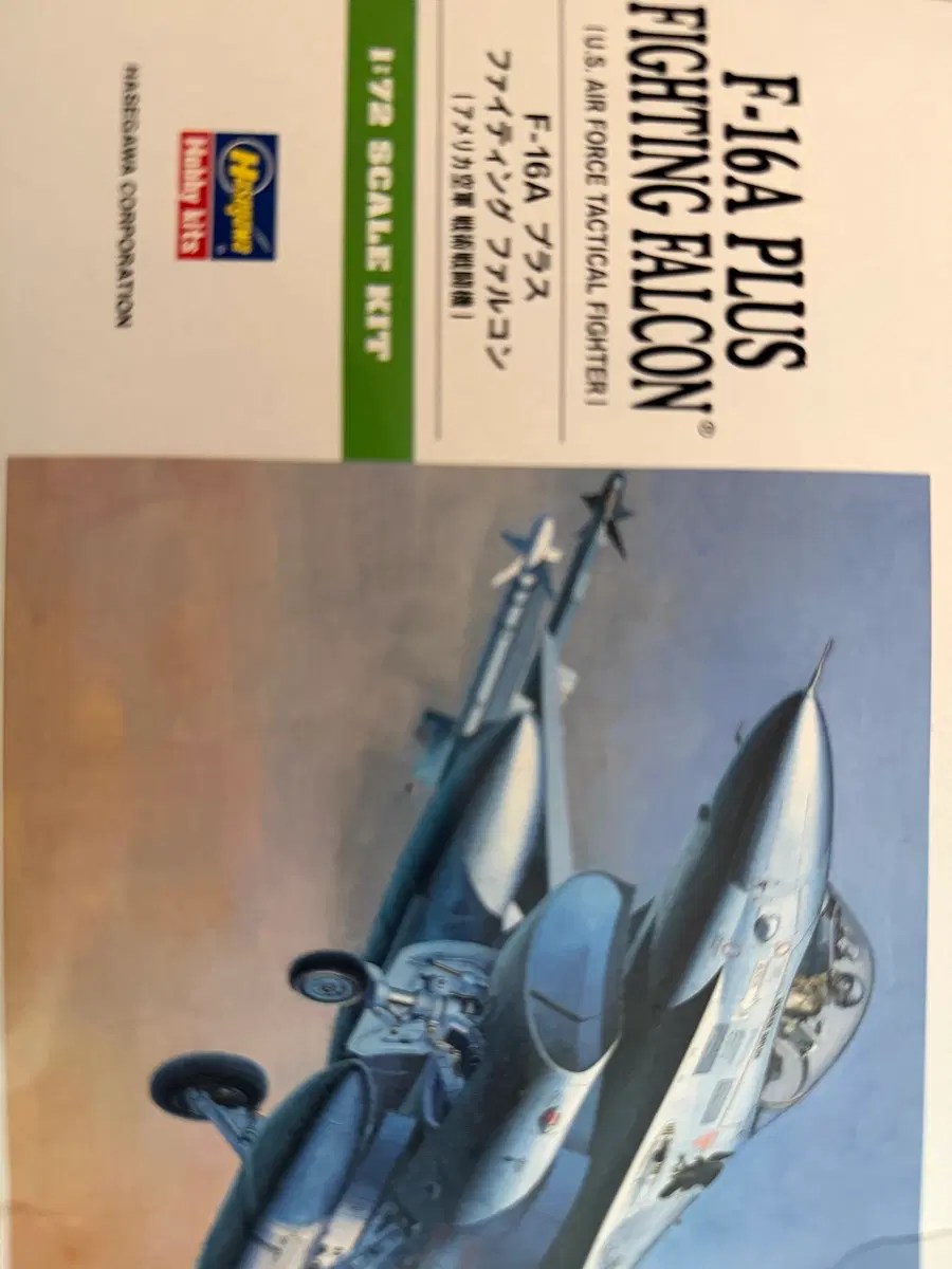 하세가와 F16A 팔콘 프라모델