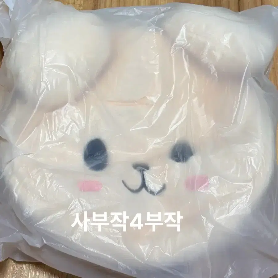 미개봉)스키주 스키즈 콩키주 페이스 숄더 백 승민 퍼핌