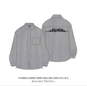 BTS 정국 SEVEN 셔츠 M 사이즈 그레이