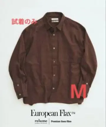 JOURNAL STANDARD relume 유럽 플럭스 린넨 M