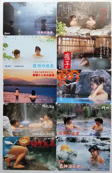 온천 각종 30매 전화카드 기사용