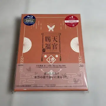 천관사복 2 상권
