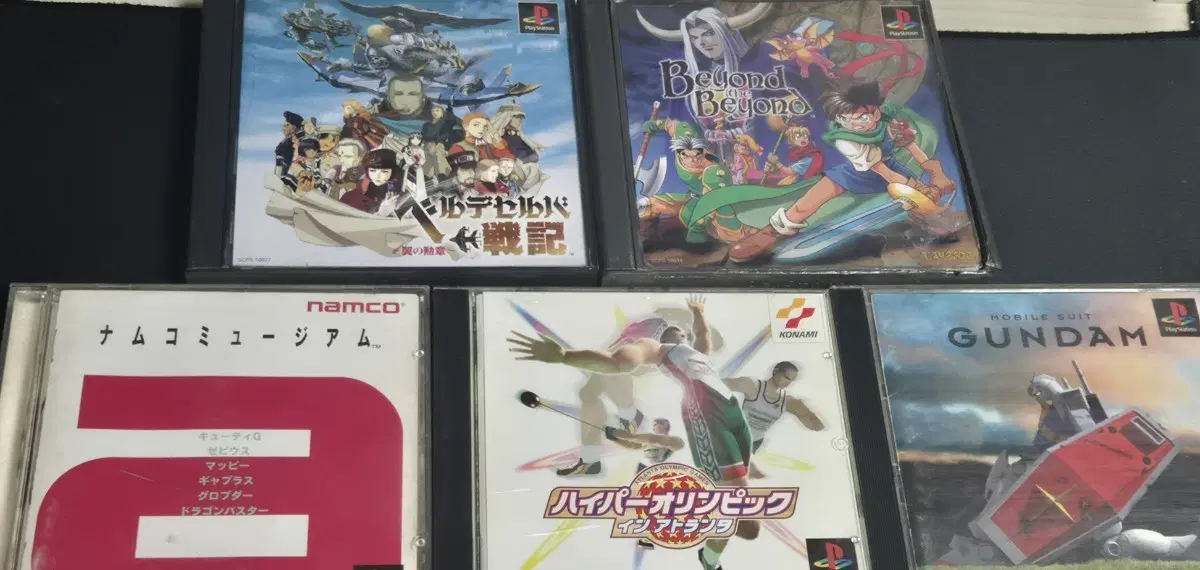PS1 게임 5종 일괄