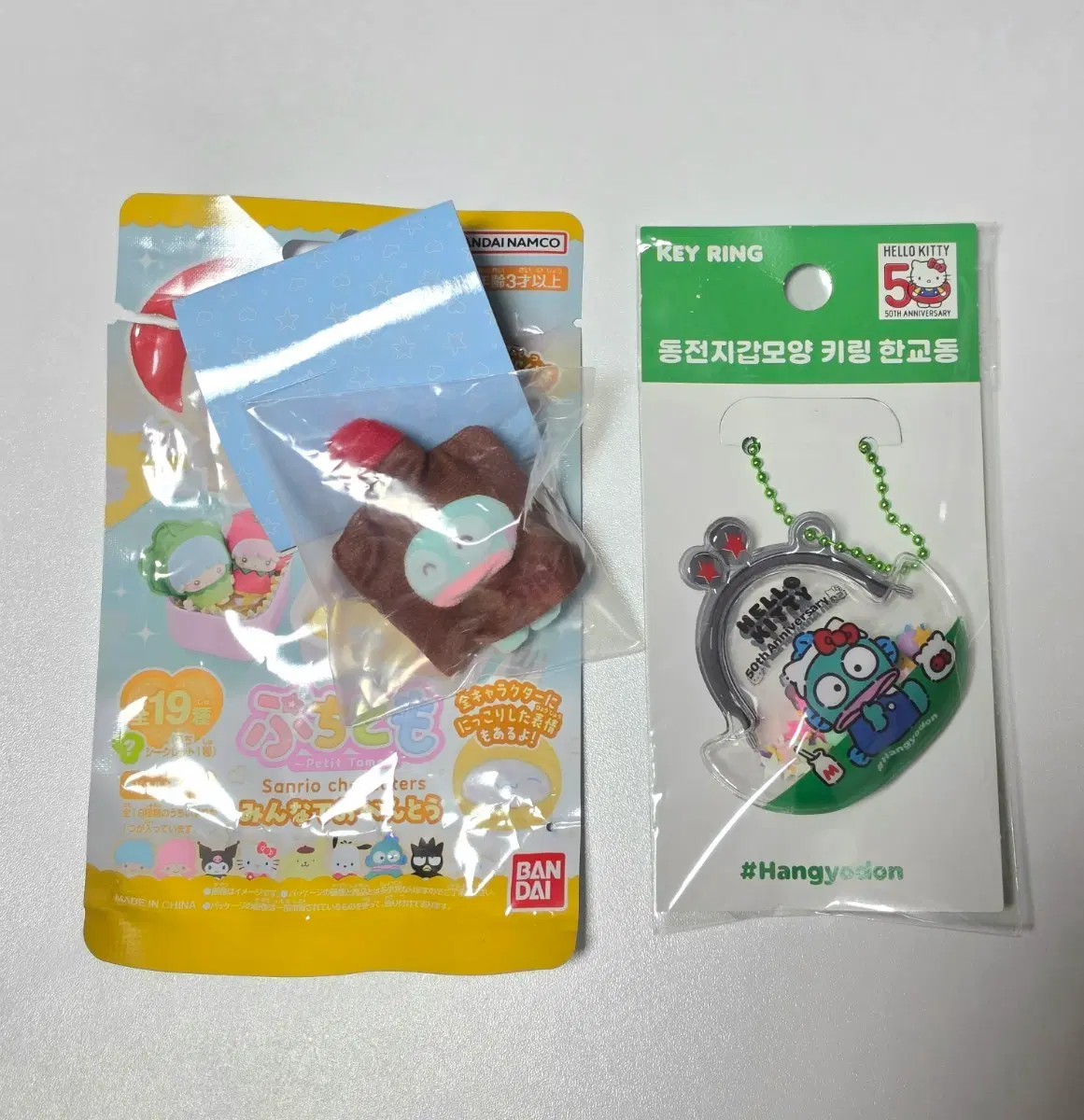 산리오 모두함께 도시락 플로키 한교동, 동전지갑모양 키링 한교동
