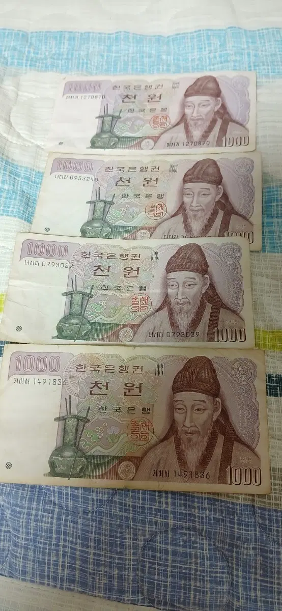 한국은행권 천원권 4장
