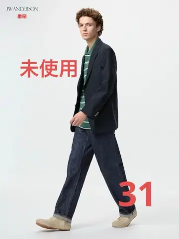 UNIQLO JW ANDERSON 셀비지 스트레이트 청바지 31 미사용