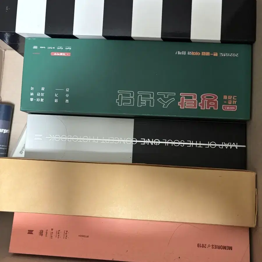 방탄소년단 공식굿즈 dvd 양도