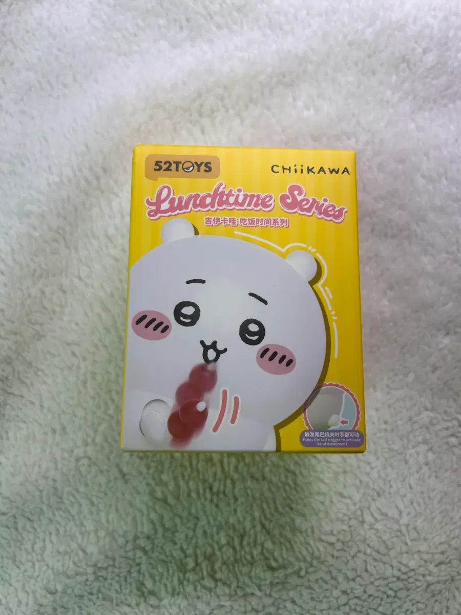 치이카와 런치타임 미개봉