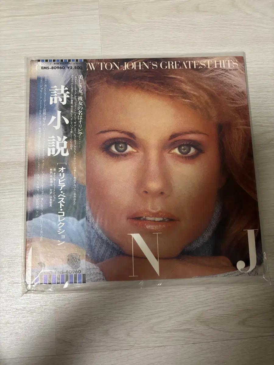 [오비완벽/일본초판] 올리비아 뉴턴 존 베스트 앨범 LP (Olivia Newton-John)