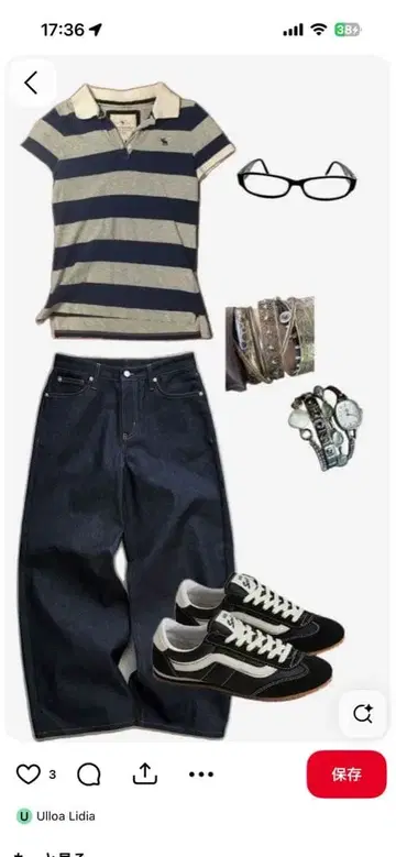 Abercrombie & Fitch 보더 피케 셔츠