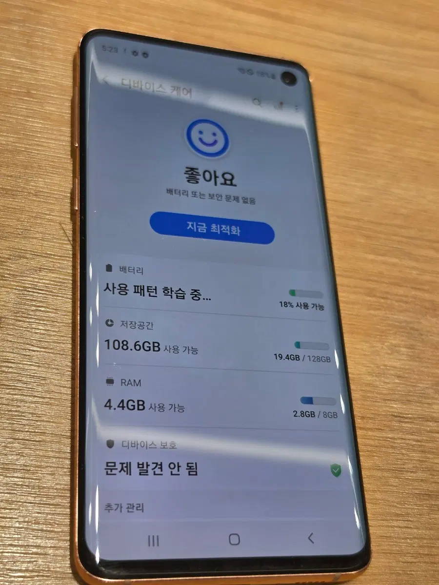 갤럭시S10(g973) 핑크