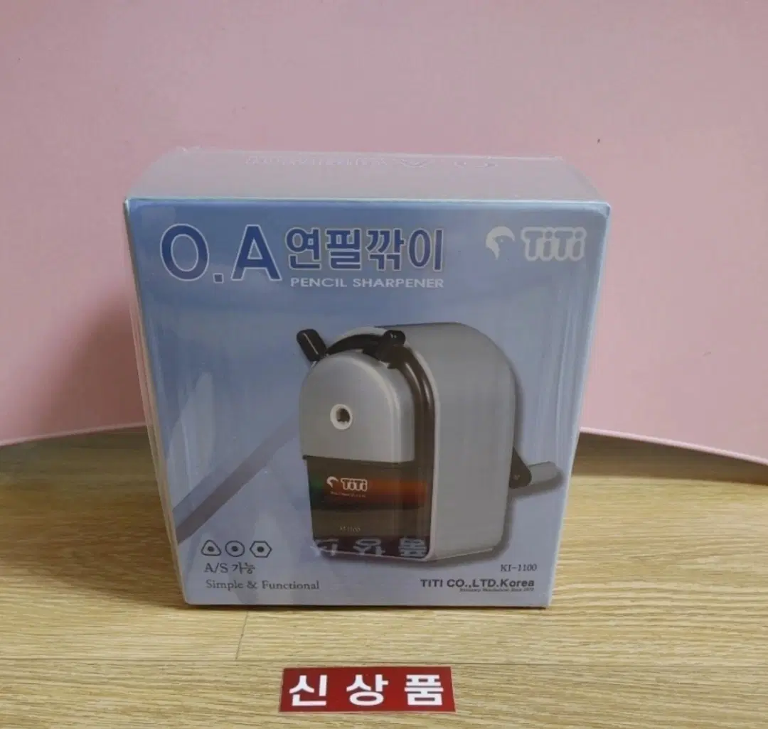 티티 연필깎이 KT-1100