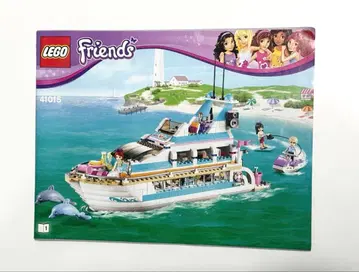 [단종품] LEGO Friends 41015 보트 세트