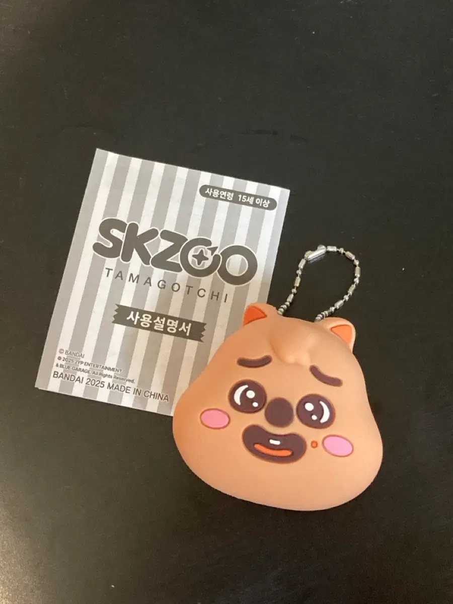 스키즈 스트레이키즈 스키주 한쿼카 다마고치
