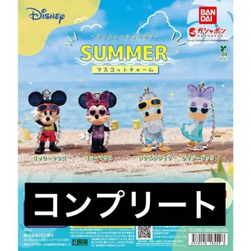 디즈니 캐릭터 SUMMER 마스코트 참 컴플리트