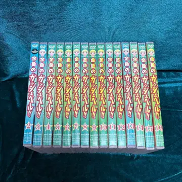 골드 컬러의 갓슈벨 DVD 세트 내추럴함 있음