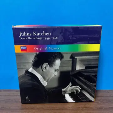 Julius Katchen Decca Recordings 8CD