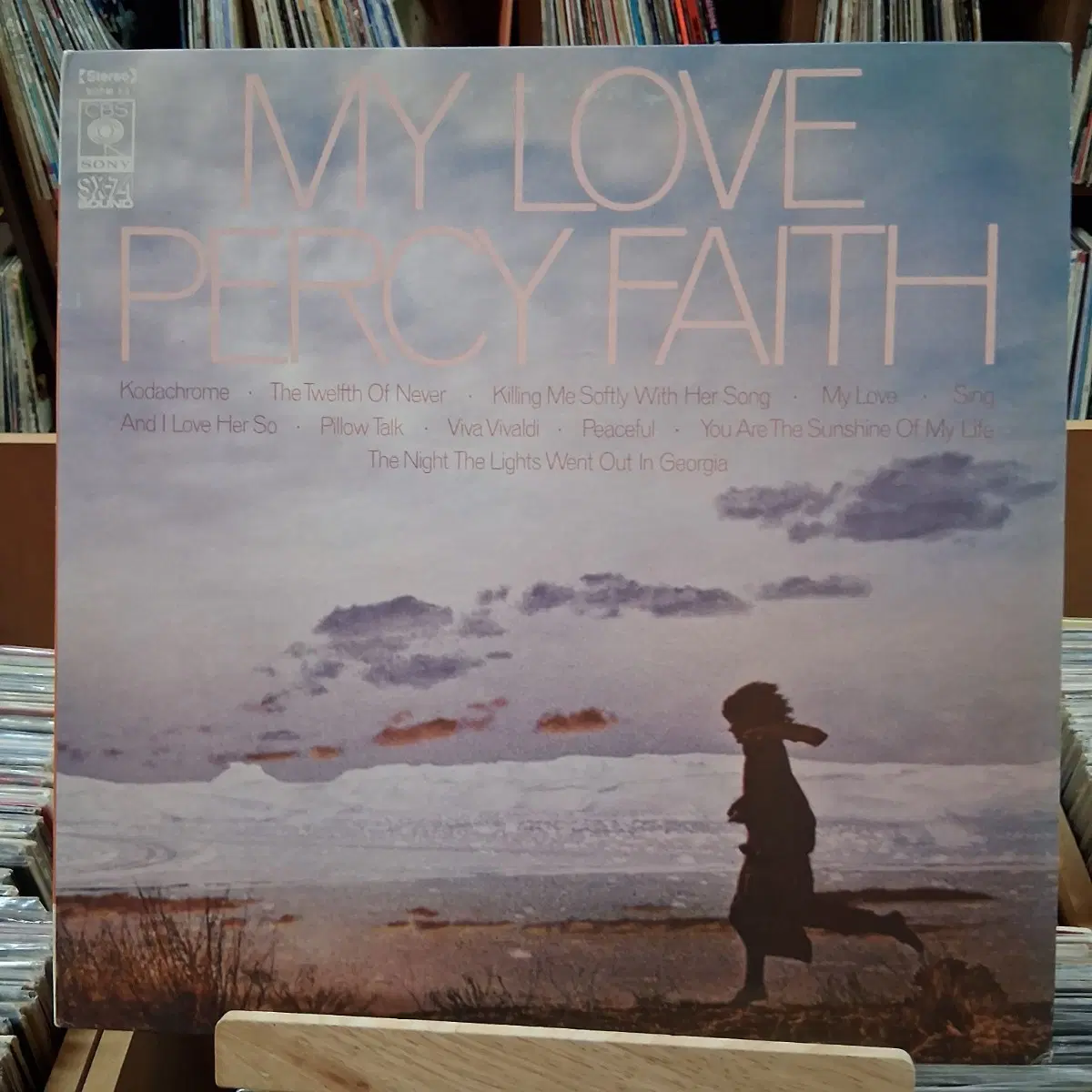 이지리스닝 민트 퍼시 페이스 My Love LP 바이닐 앨범