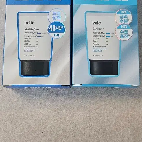 (새상품)빌리프 더트루 수분크림 아쿠아밤,모이스춰라이징밤 40ml