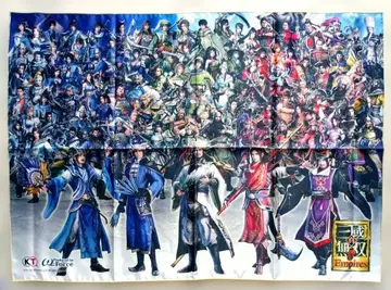 진 삼국무쌍 8 Empires GAMECITY 세트 무장 집합 천 포스터