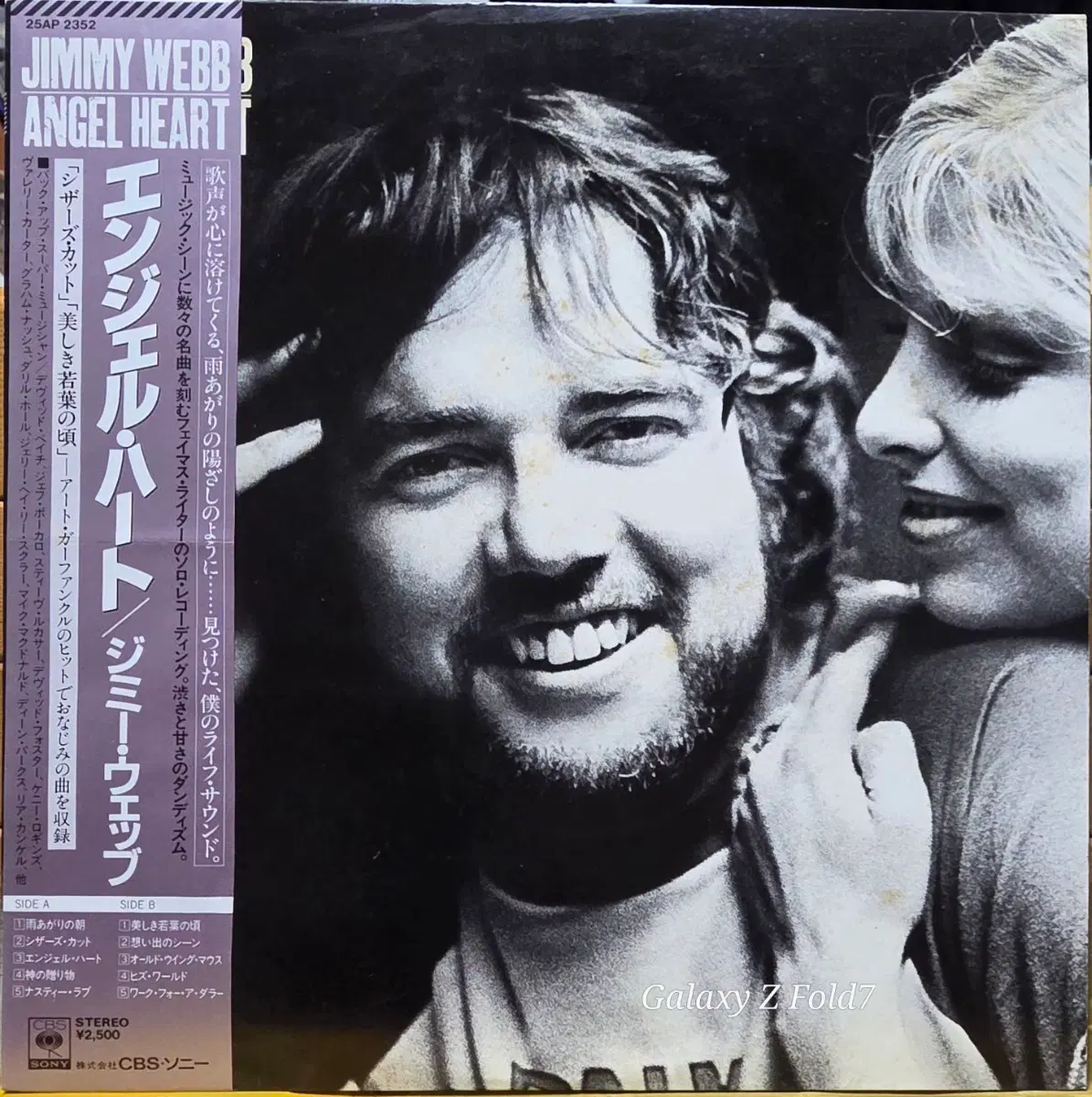 BA-625. 지미 웹. Angel heart. LP