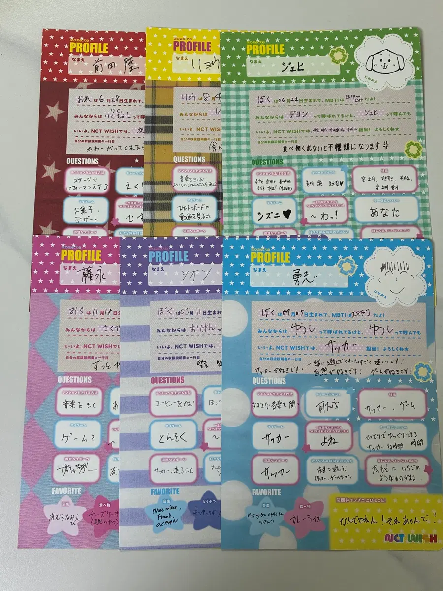 엔시티위시 선착순 프로필북 릴리즈 전달회 개별