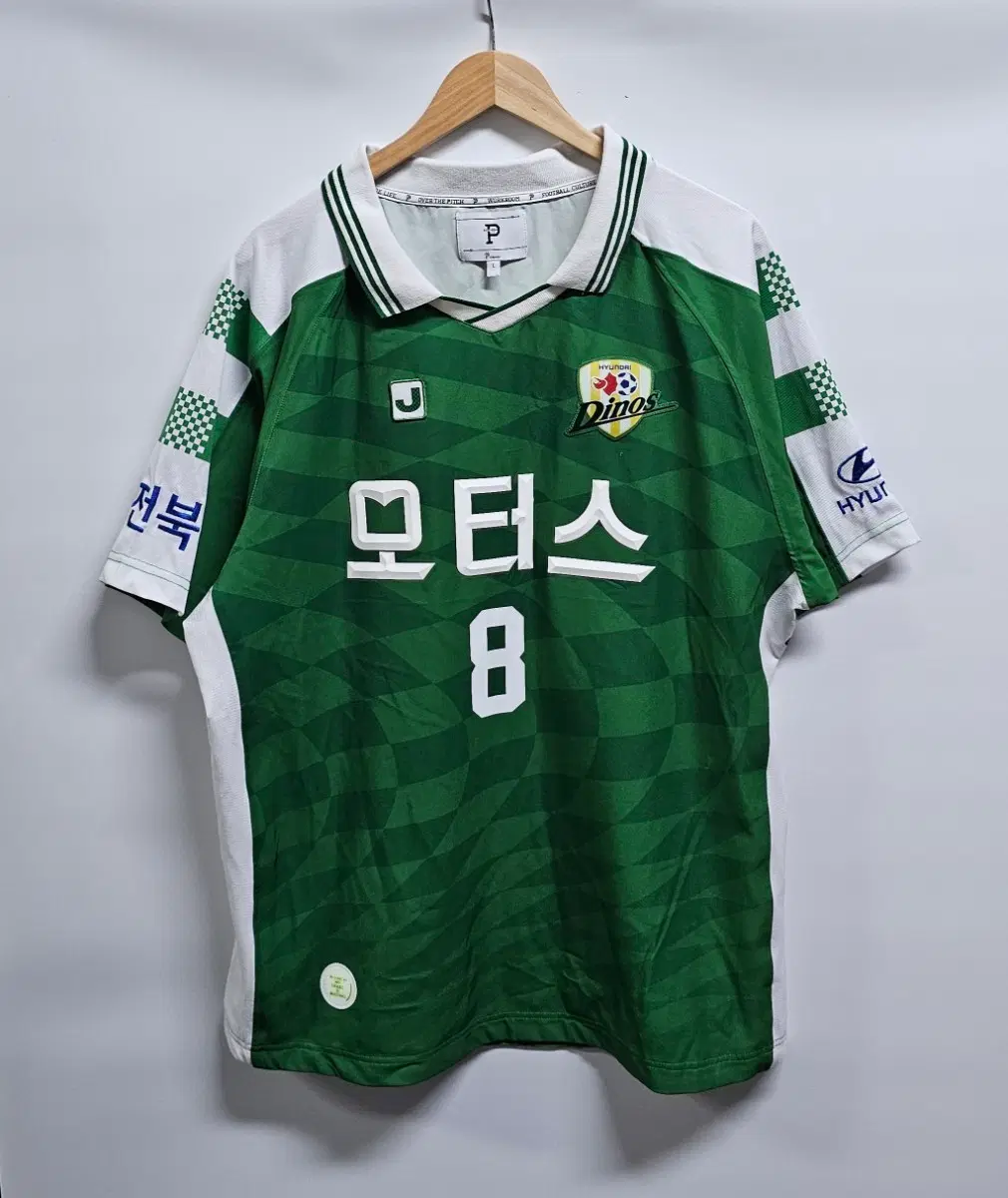 전북현대 오버더피치 백승호마킹 유니폼 L