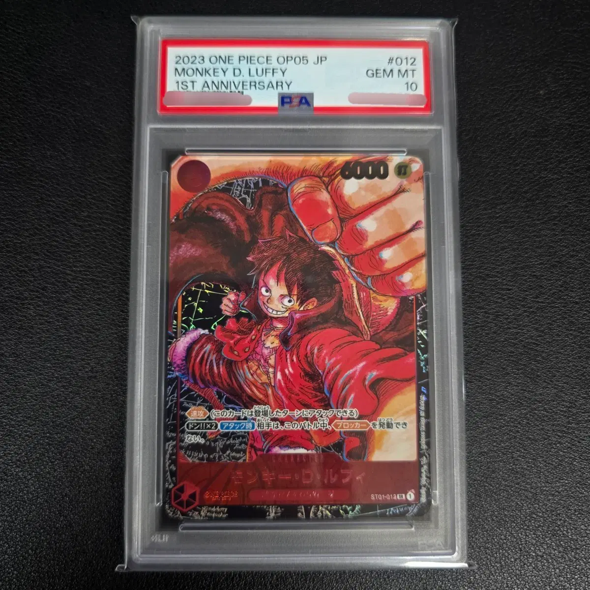 [일판]원피스 오다루피(논싸인)psa10