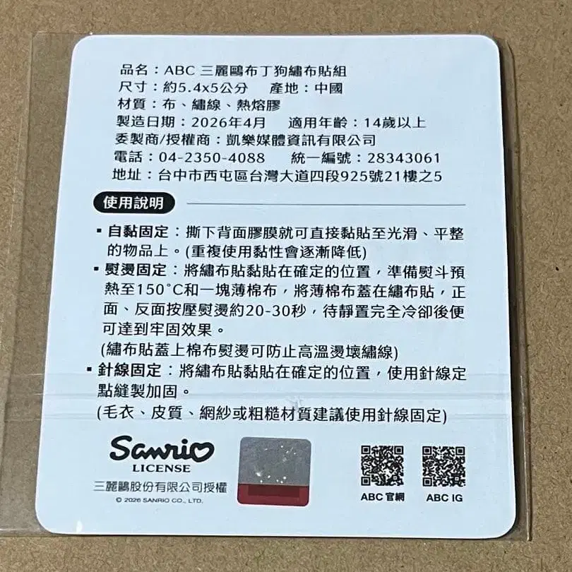2번째 상품 이미지