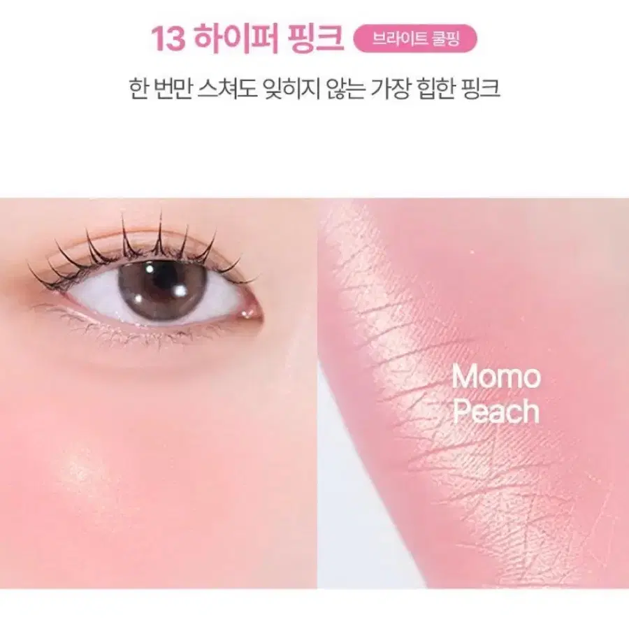 VDL 블러셔