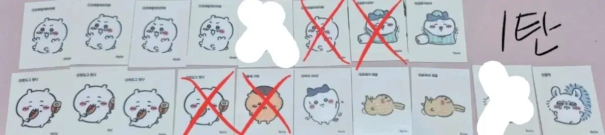 먼작귀 치이카와 레트로 띠부씰 스티커 1,2.3탄 (5장 이상)