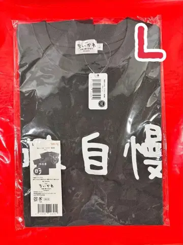 치이카와 영화 셔츠 시마지로 맛자랑 사이즈 L 인어섬의 비밀