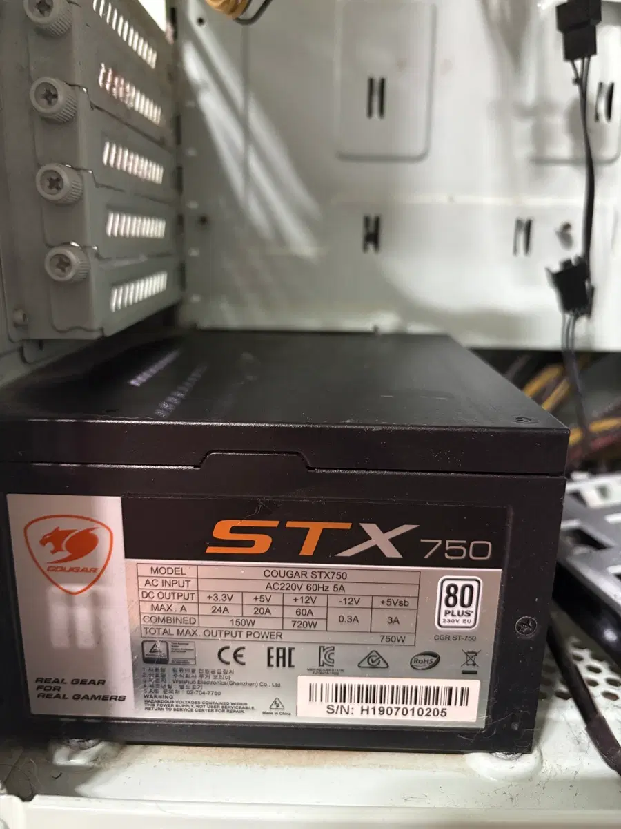 쿠거 STX 750W 파워서플라이 80 PLUS 스탠다드