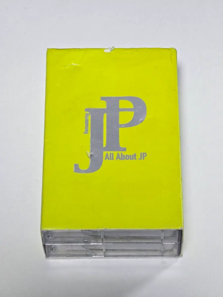 김진표(JP) - Remastering All About JP 2TAPE